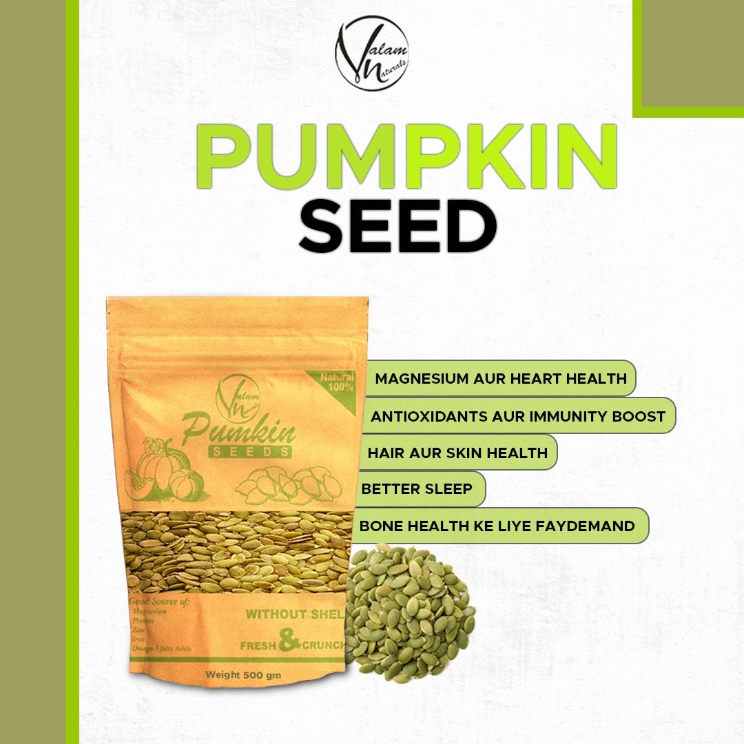 Pumpkin Seeds Unshelled - Premium Quality | Best Price in Pakistan | Buy Online | Imported